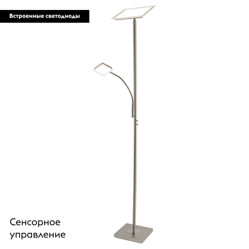 Торшер Citilux Харди CL802011