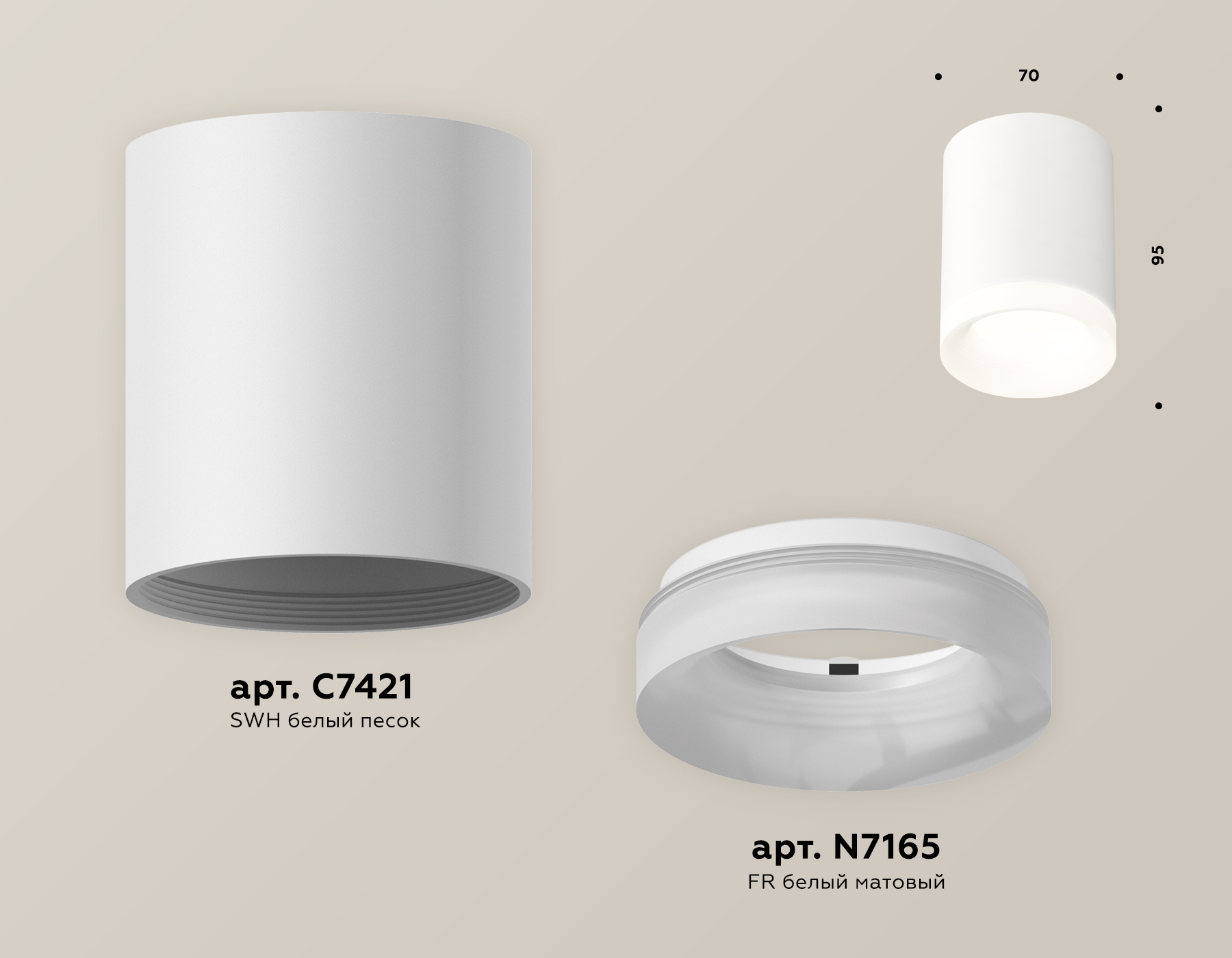 Потолочный светильник Ambrella Light Techno Spot XS7421024 (C7421, N7165)