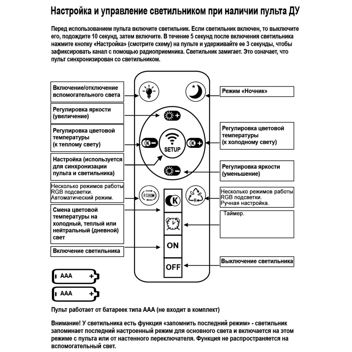 Потолочная люстра Reluce 35390-0.3-09S white