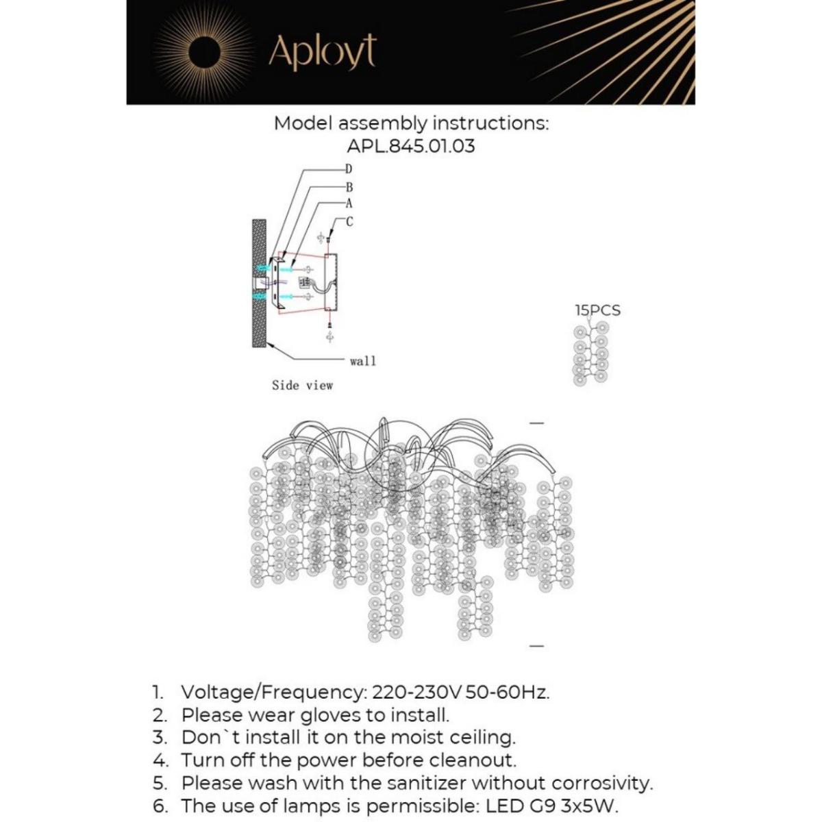 Настенный светильник  Aployt Aurora APL.845.01.03
