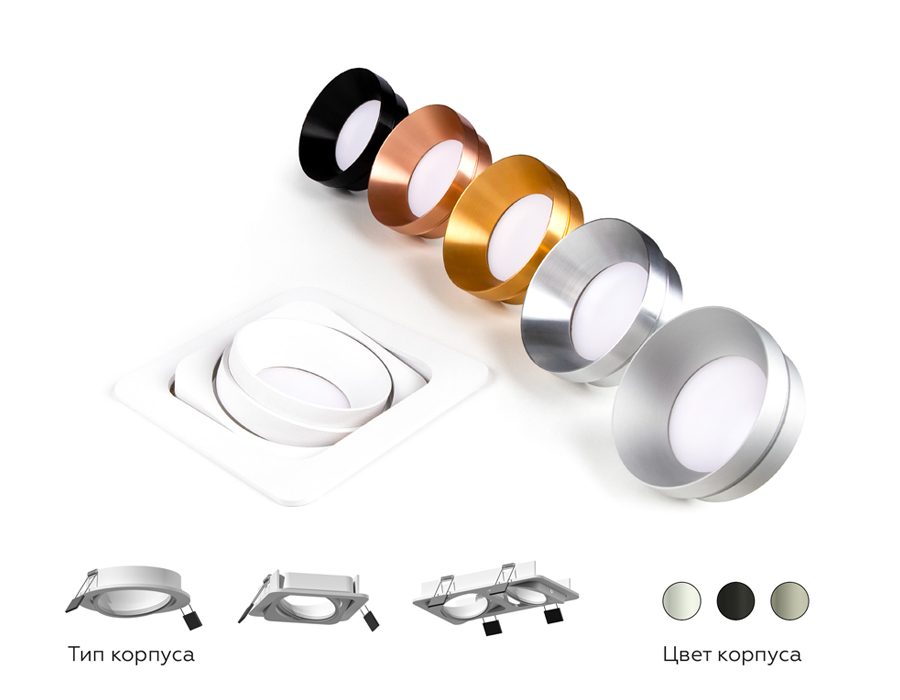 Корпус светильника Ambrella Light DIY Spot C7664
