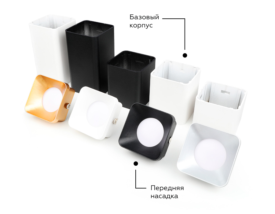 Насадка передняя Ambrella Light DIY Spot N7702