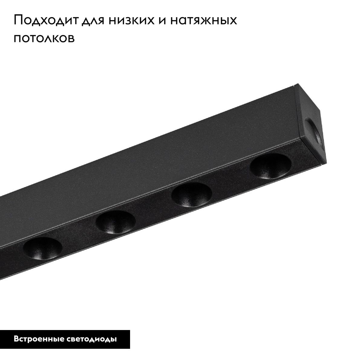 Трековый магнитный светильник Arlight MAG-DOTS-25-L600-18W Warm3000 (BK, 30 deg, 24V, DALI) 046327