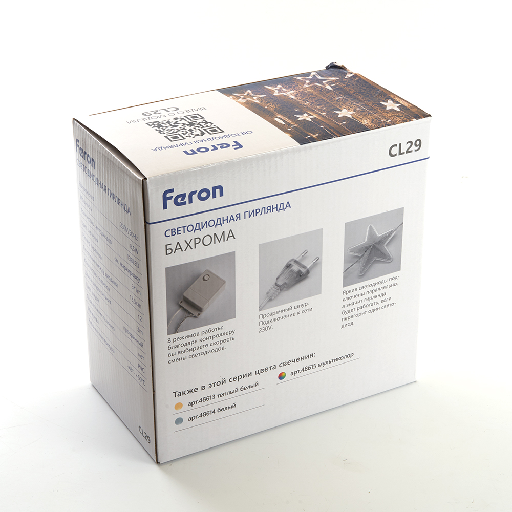 Светодиодная гирлянда бахрома Звезды Feron CL29 48615