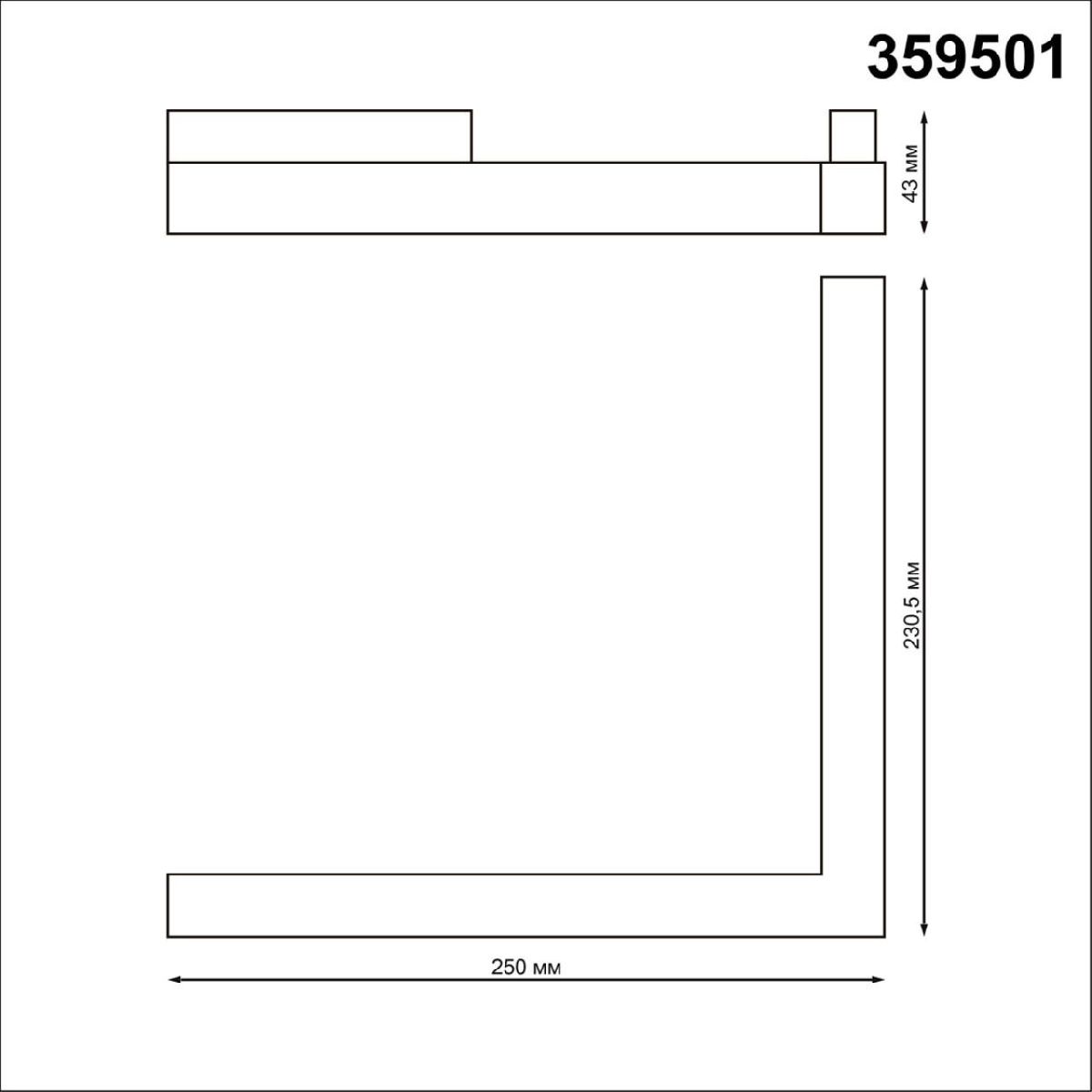 Трековый светильник Novotech Flum 359501