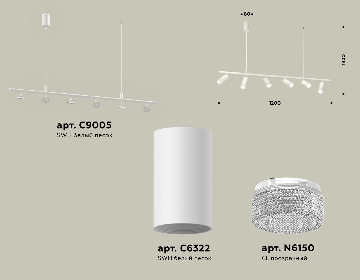 Подвесной светильник Ambrella Light Traditional DIY (С9005, С6322, N6150) XB9005350