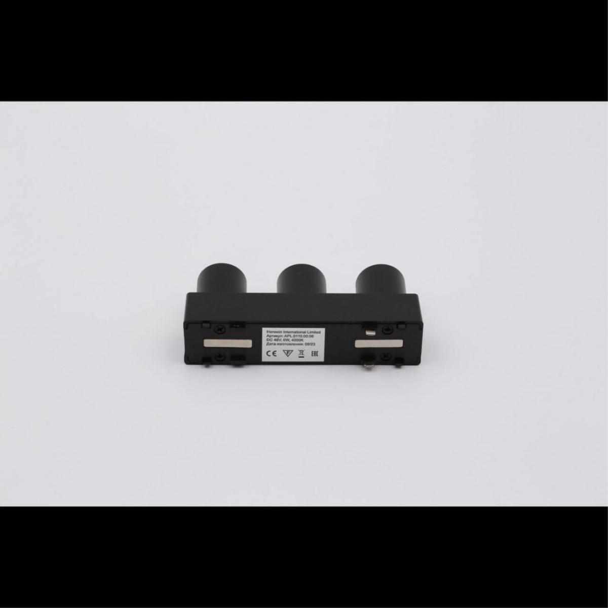 Трековый магнитный светильник Aployt Magnetic track 48 APL.0110.00.06