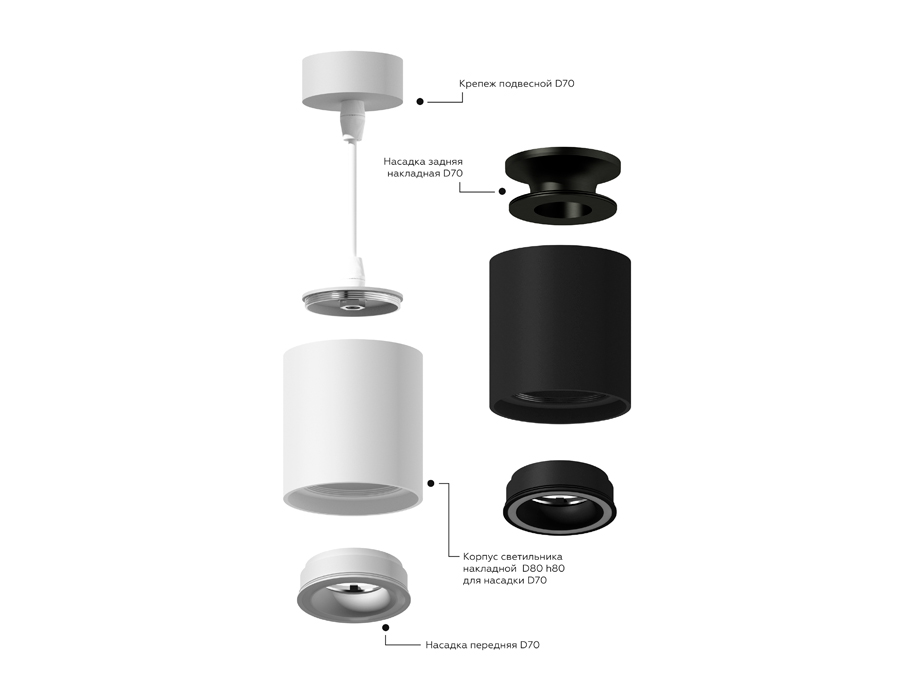 Насадка передняя Ambrella Light DIY Spot N7111