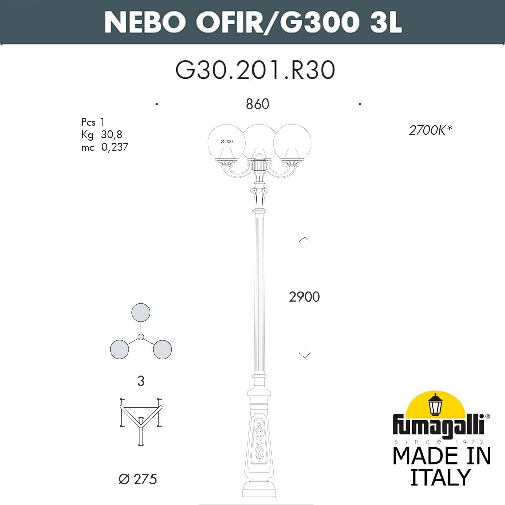 Парковый фонарь Fumagalli Globe G30.202.R30.AYF1R