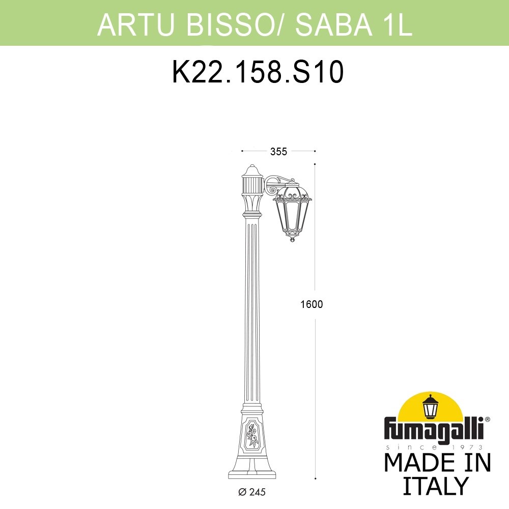 Садово-парковый светильник Fumagalli ARTU BISSO/SABA 1L K22.158.S10.BYE27
