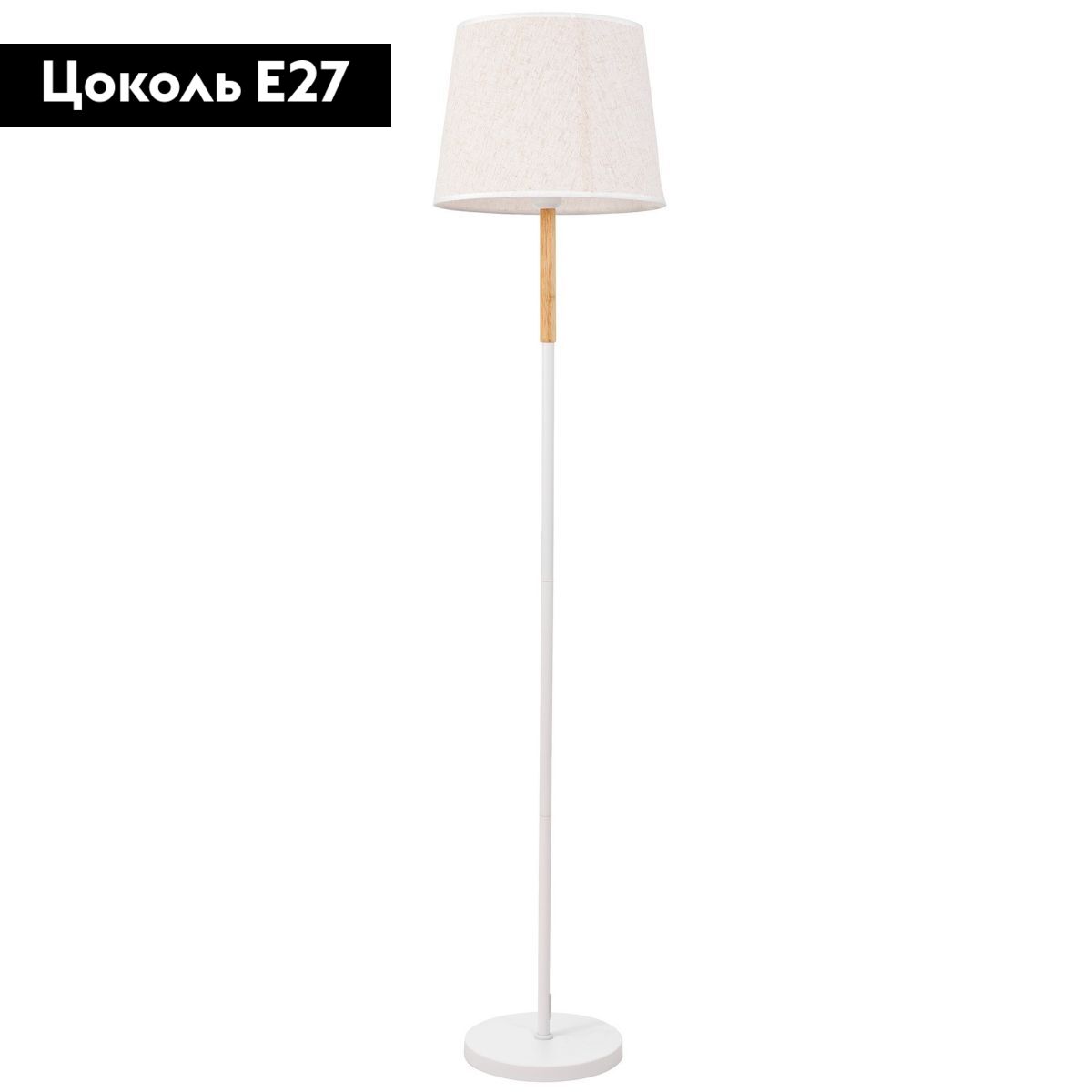 Торшер Lumina Deco Tiro LDF 3113 WT