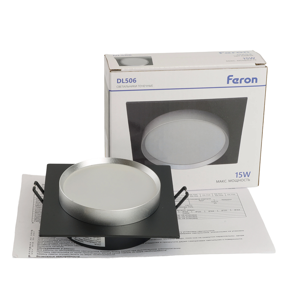 Встраиваемый светильник Feron DL506 51363
