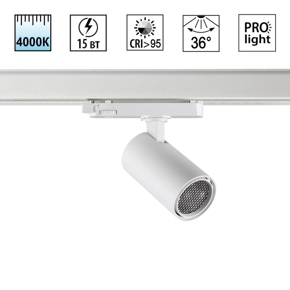 Трековый трехфазный светильник Novotech Port Helix 359561