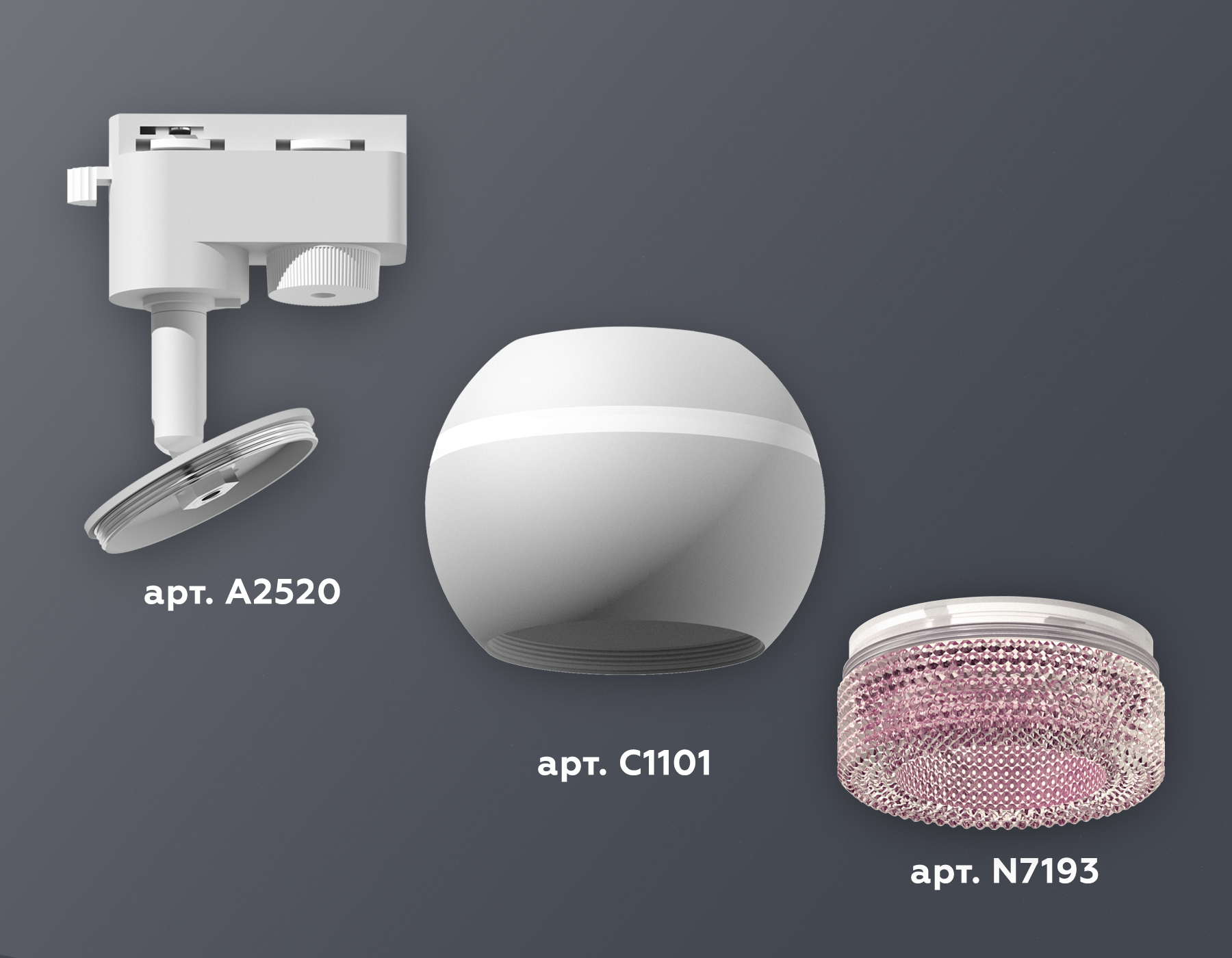 Трековый однофазный светильник с подсветкой Ambrella Light Track System XT1101062 (A2520, C1101, N7193)