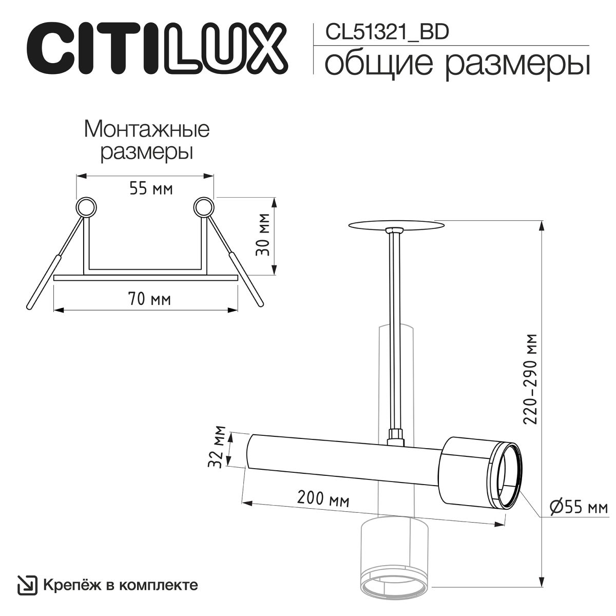 Встраиваемый спот Citilux Vektor CL51321_BD