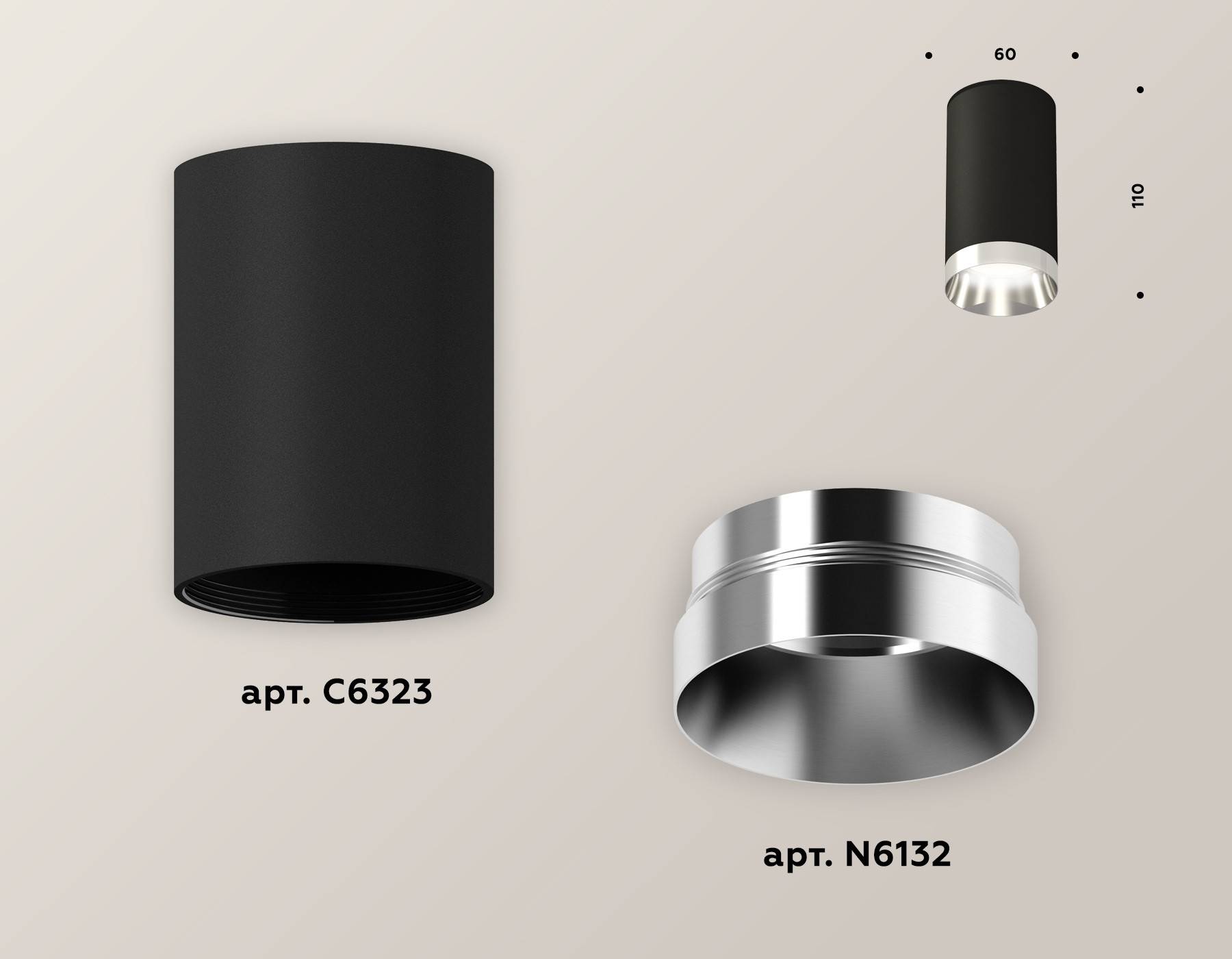 Накладной светильник Ambrella Light Techno XS6323022 (C6323, N6132)