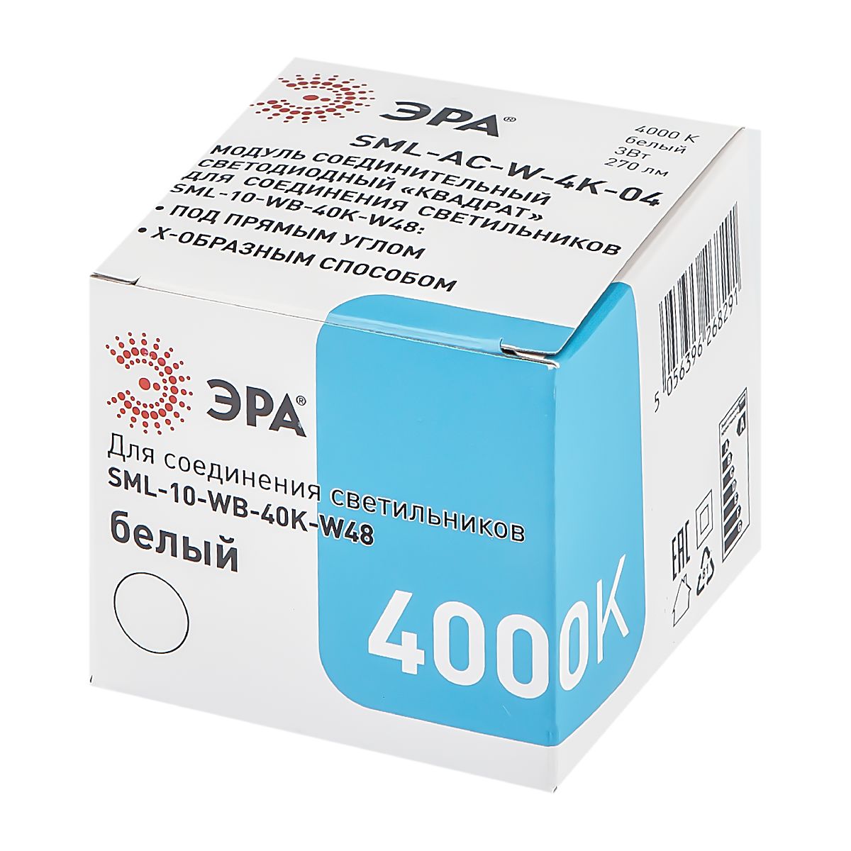 Светодиодный соединительный модуль Эра SML-AC-W-6K-04 Б0050957