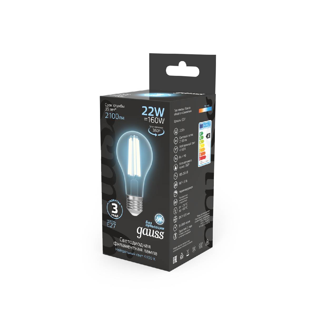 Лампа светодиодная Gauss Filament E27 22W 4100K 102902222