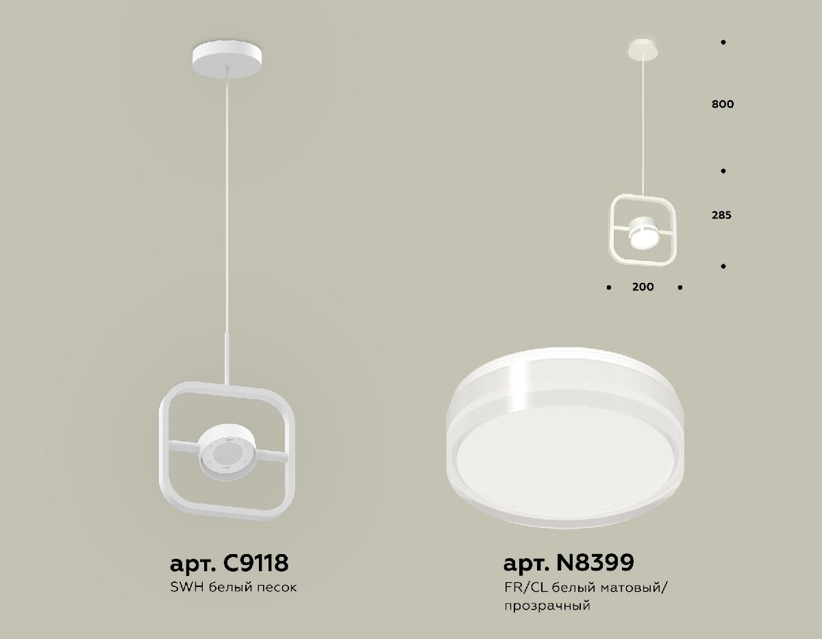 Подвесной светильник Ambrella Light Traditional (C9118, N8399) XB9118157