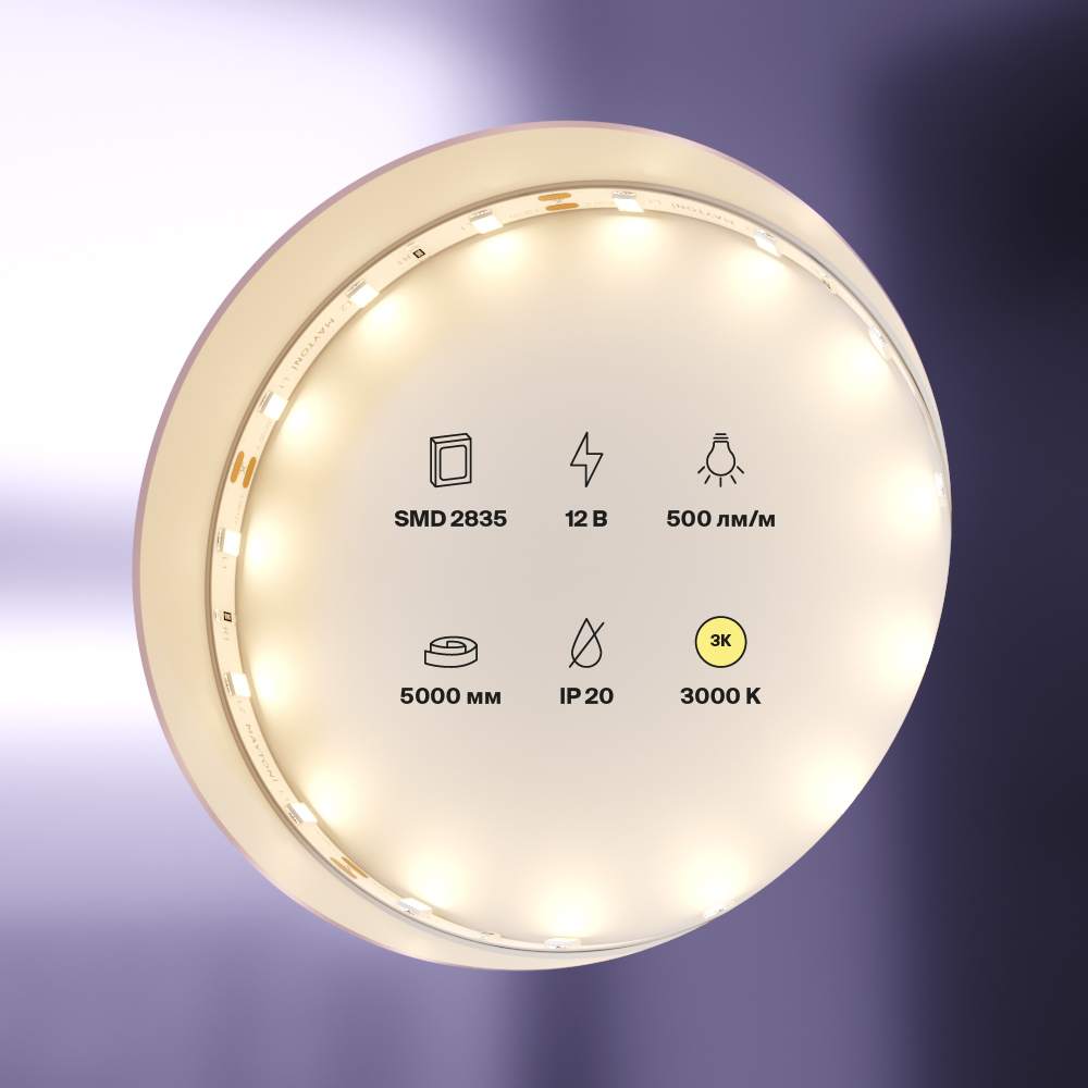 Светодиодная лента Maytoni Technical Led strip 12В 2835 4,8Вт/м 3000K 5м IP20 20007