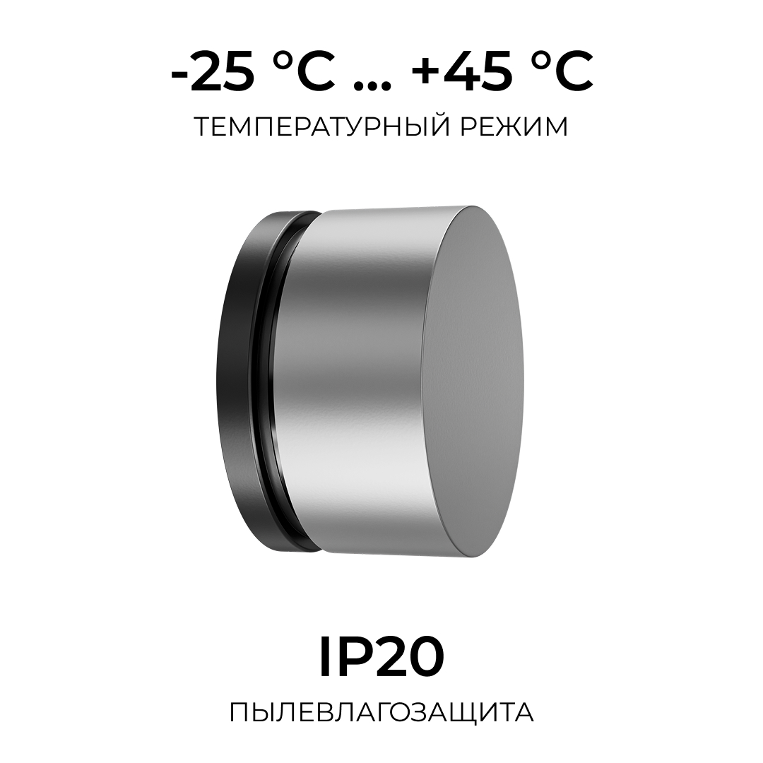 Пульт круглый IP20 24GHz CCT+mono+RGB+RGBW Apeyron  04-90