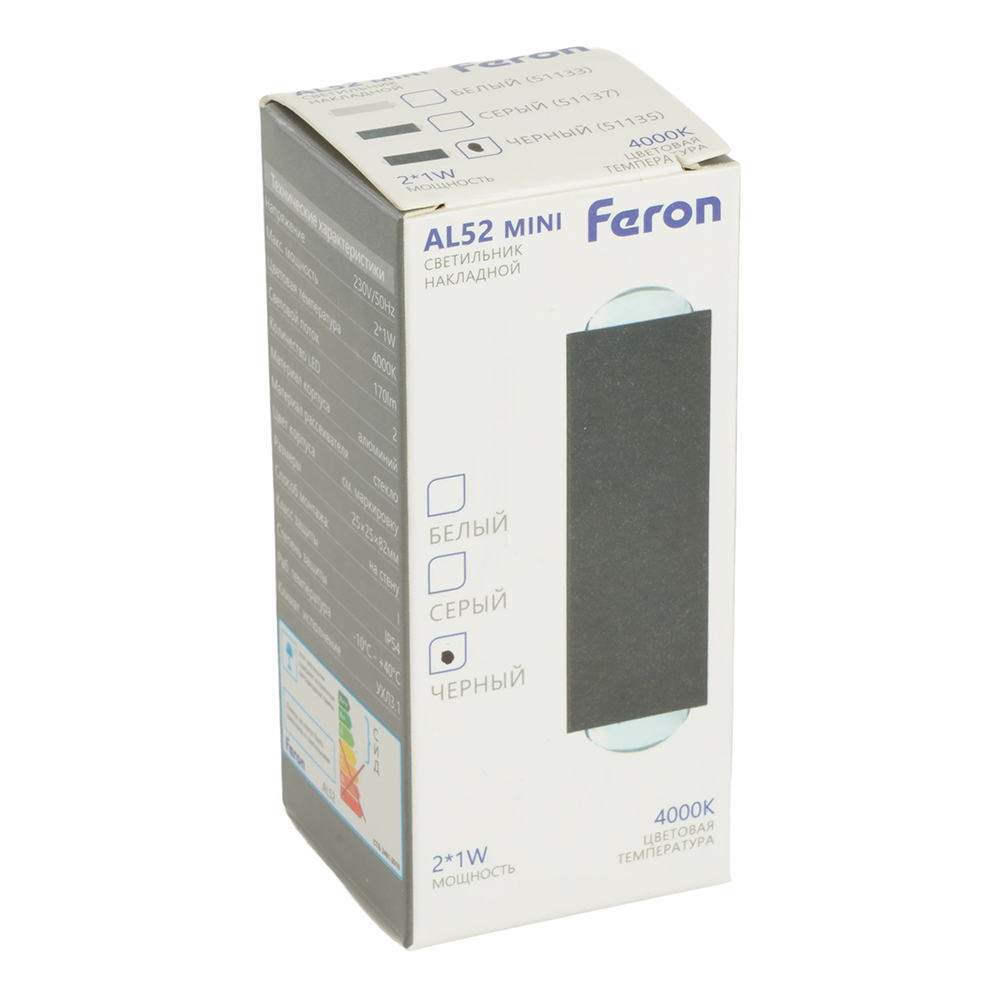 Настенный светильник Feron AL52 51135