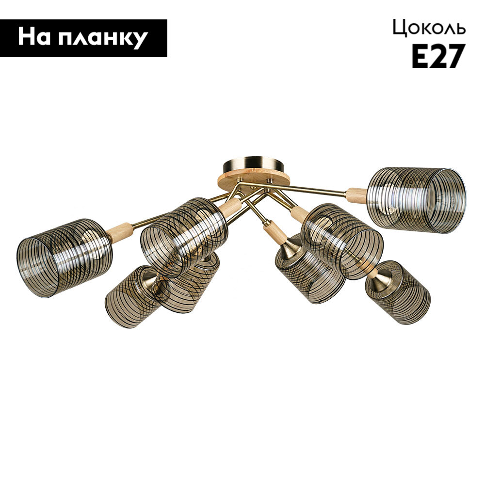 Потолочная люстра Arte Lamp Maria A4536PL-8AB
