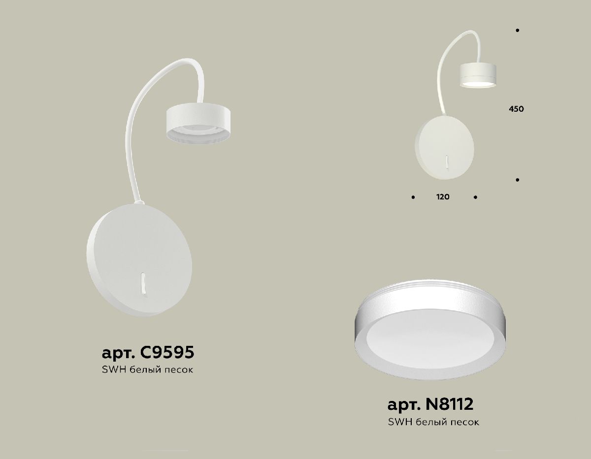 Бра Ambrella Light Traditional (C9595, N8112) XB9595150