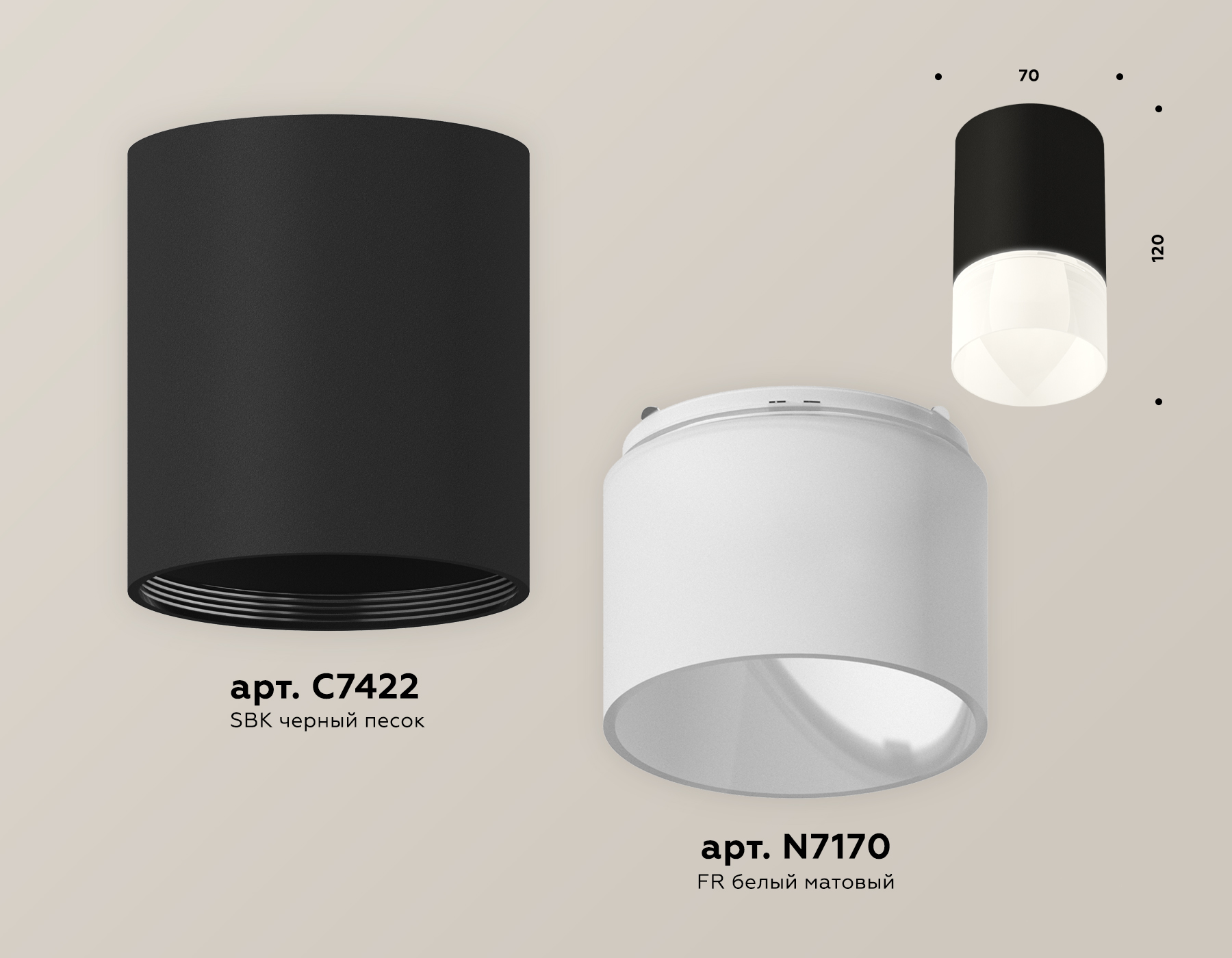 Потолочный светильник Ambrella Light Techno Spot XS7422025 (C7422, N7170)