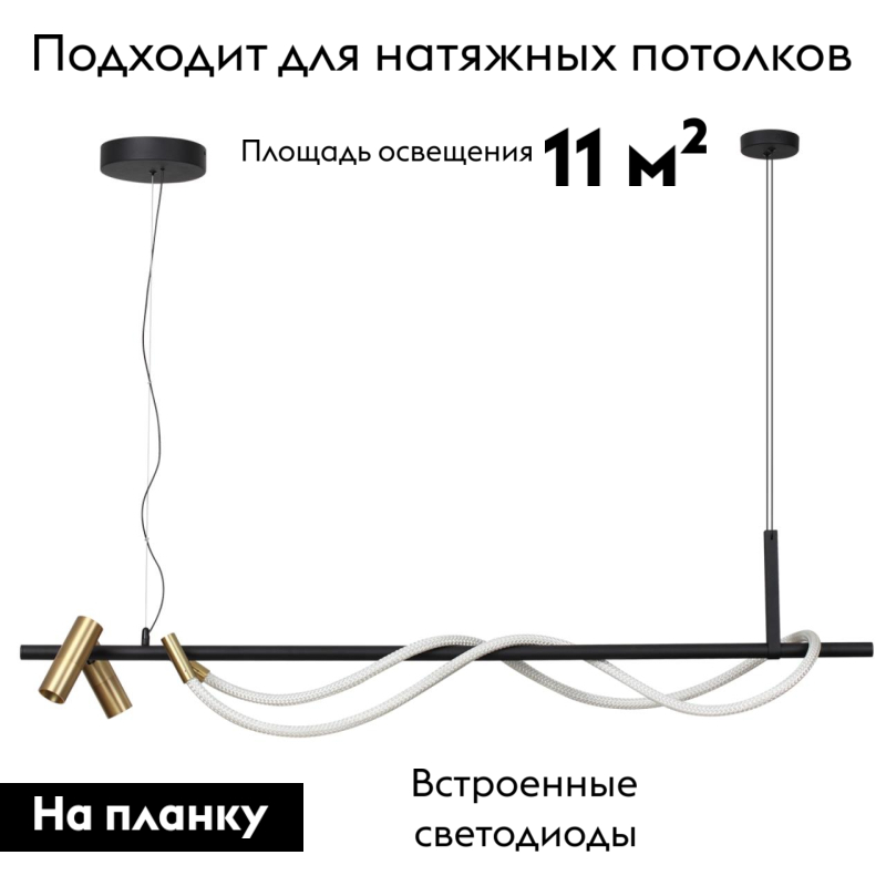 Подвесная люстра Odeon Light Corda 4397/30L