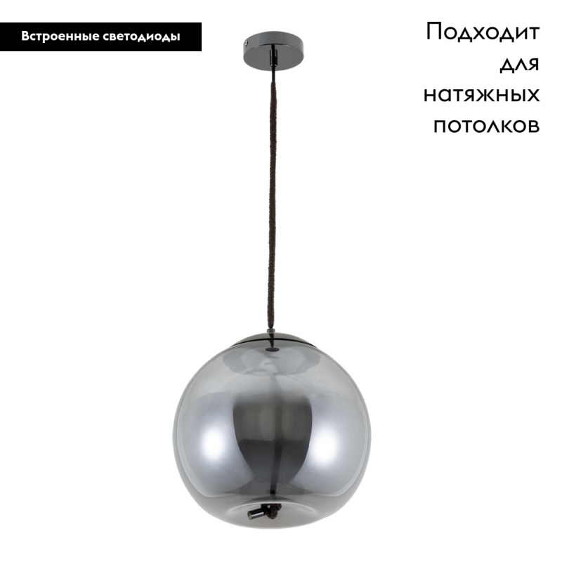 Подвесной светодиодный светильник Arte Lamp Cody A7768SP-1BC