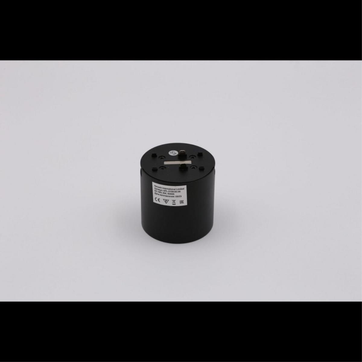 Трековый магнитный светильник Aployt Magnetic track 48 APL.0109.00.06