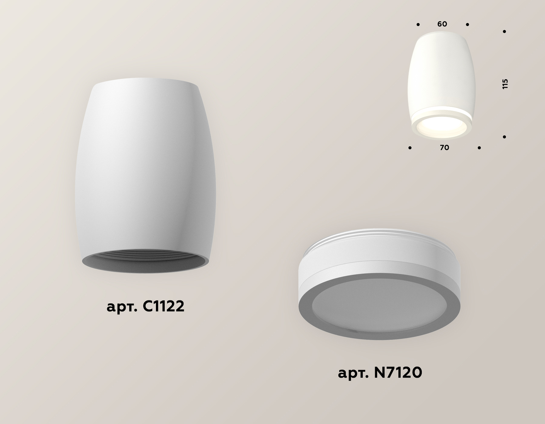 Накладной светильник Ambrella Light Techno XS1122020 (C1122, N7120)
