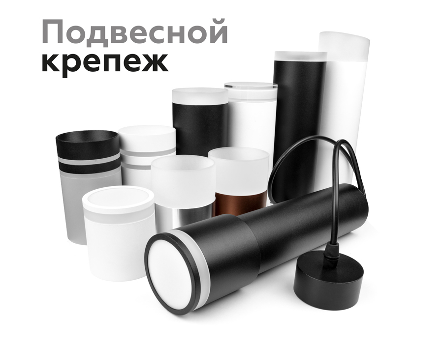 Насадка передняя Ambrella Light DIY Spot N7121