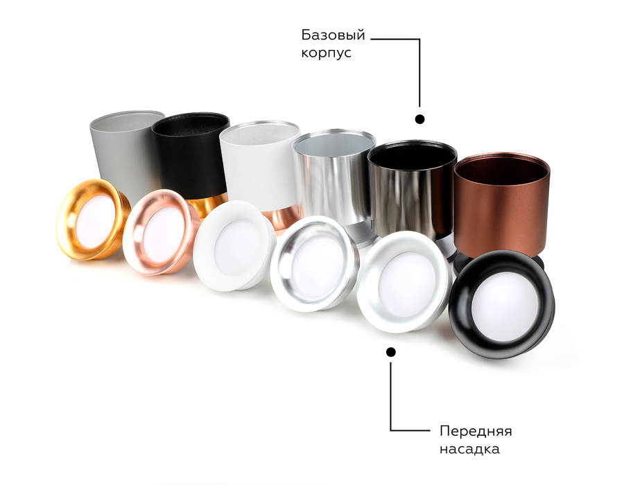Насадка передняя Ambrella Light DIY Spot N7022