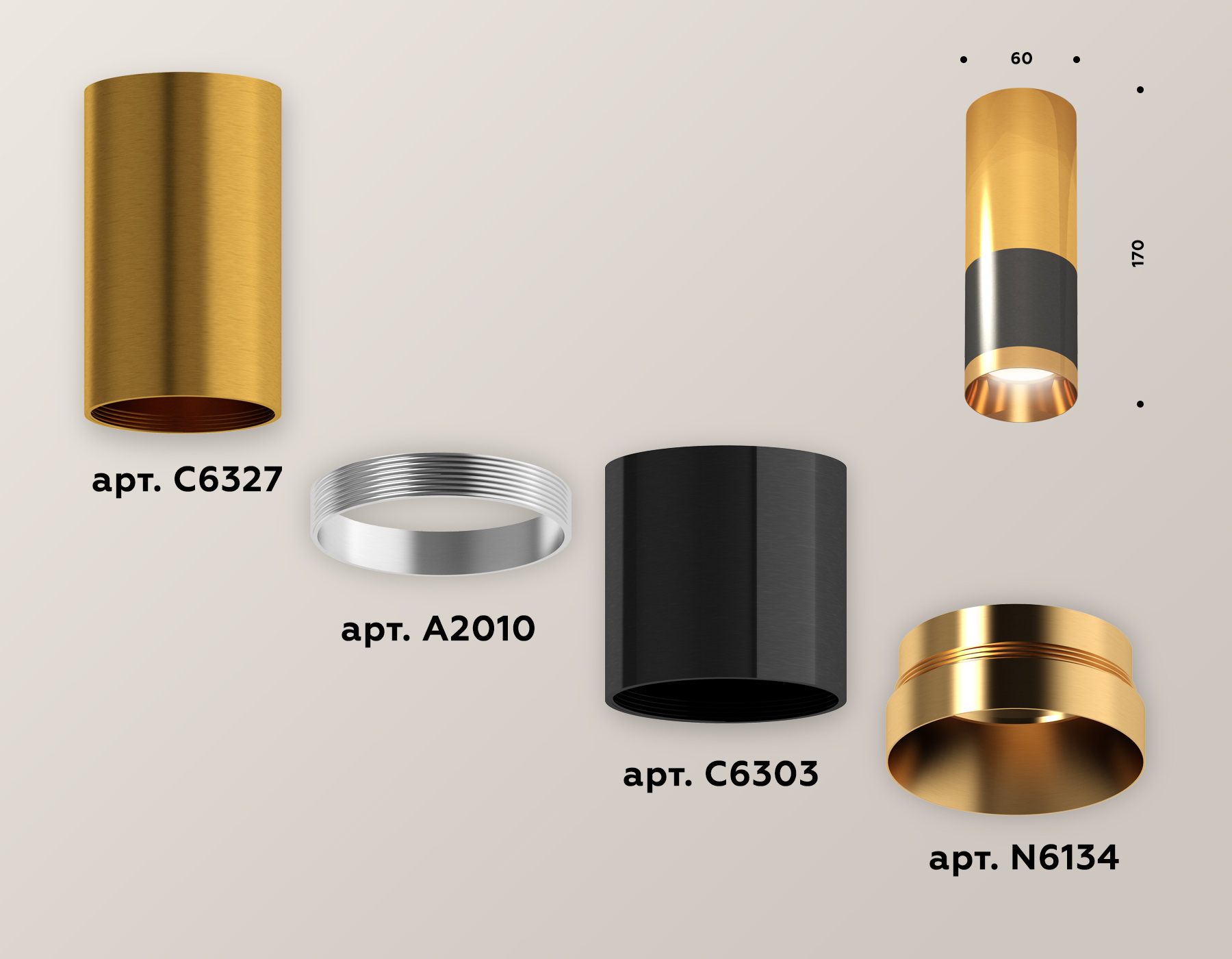 Потолочный светильник Ambrella Light Techno Spot XS6303050 (C6303, C6327, A2010, N6134)