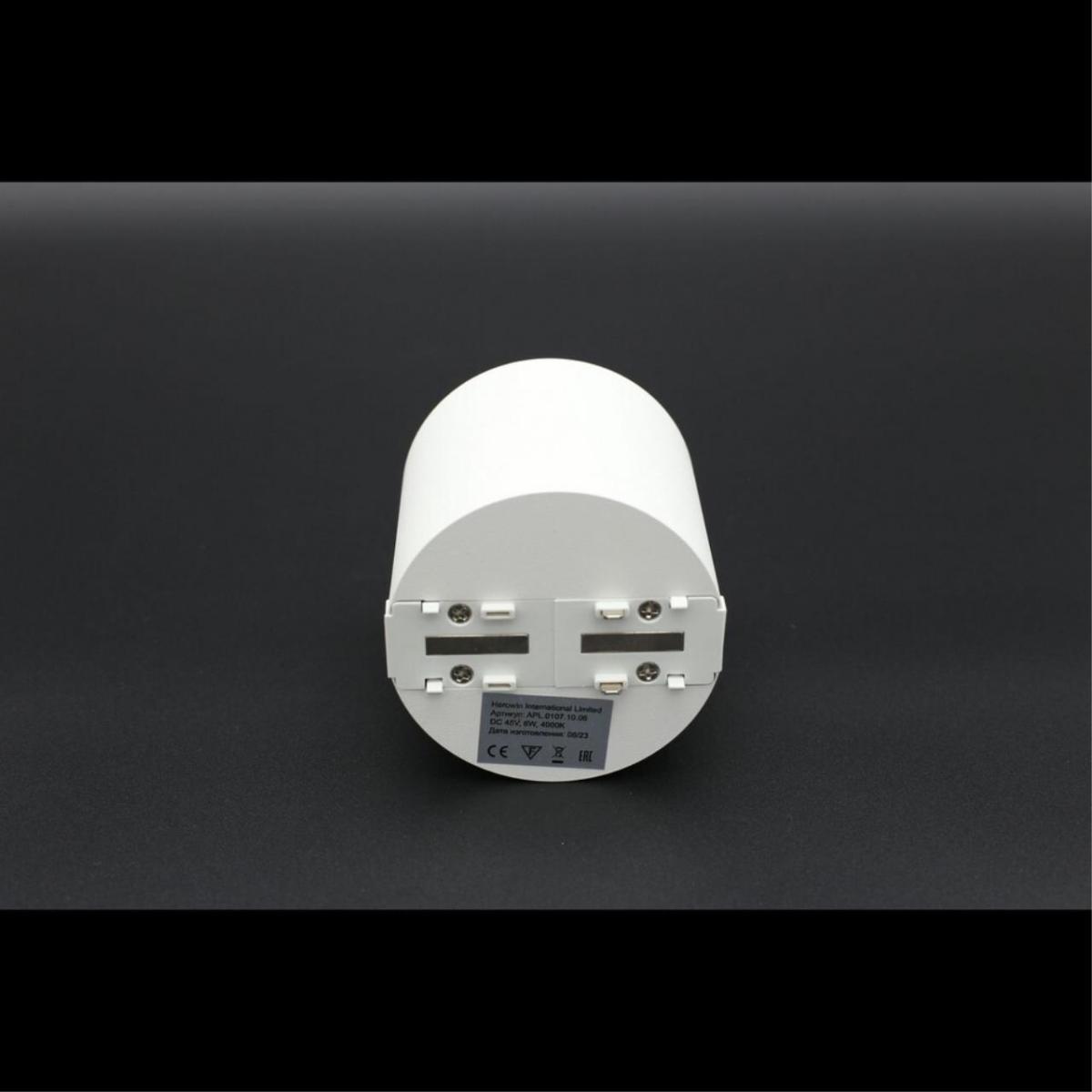 Трековый магнитный светильник Aployt Magnetic track 48 APL.0107.10.06