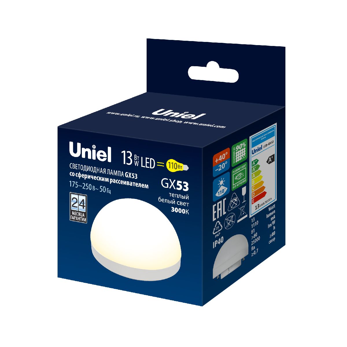 Лампа светодиодная Uniel LED-GX53-13W/3000K/GX53/FR/SPHERE PLZ02WH UL-00011790