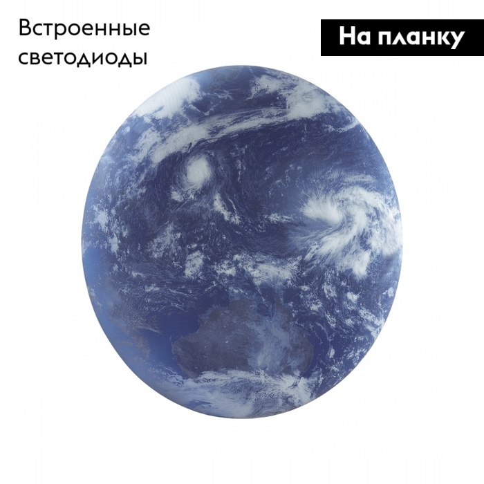 Настенно-потолочный светильник Sonex Space 3085/DL