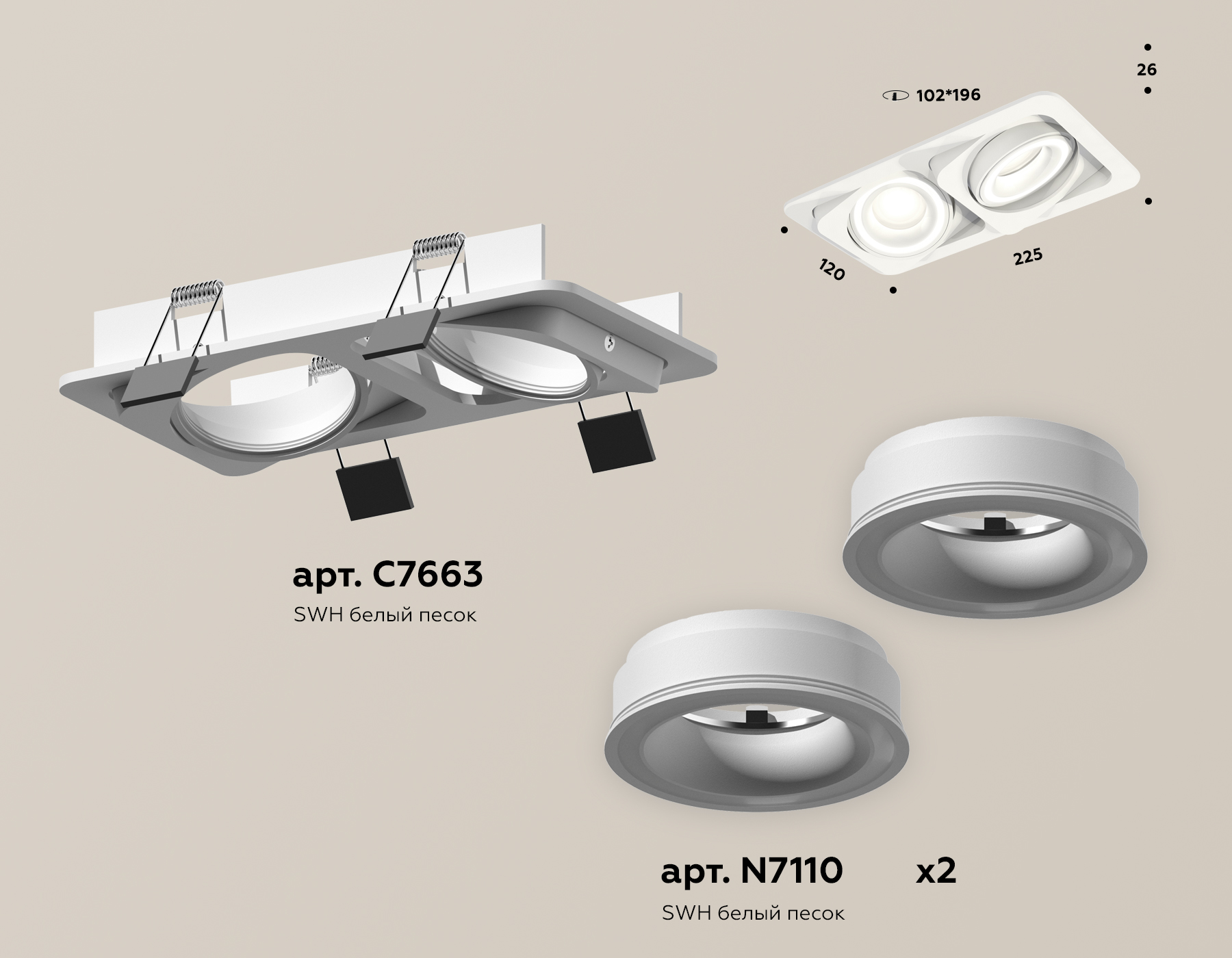 Встраиваемый светильник Ambrella Light Techno Spot XC7663080 (C7663, N7110)