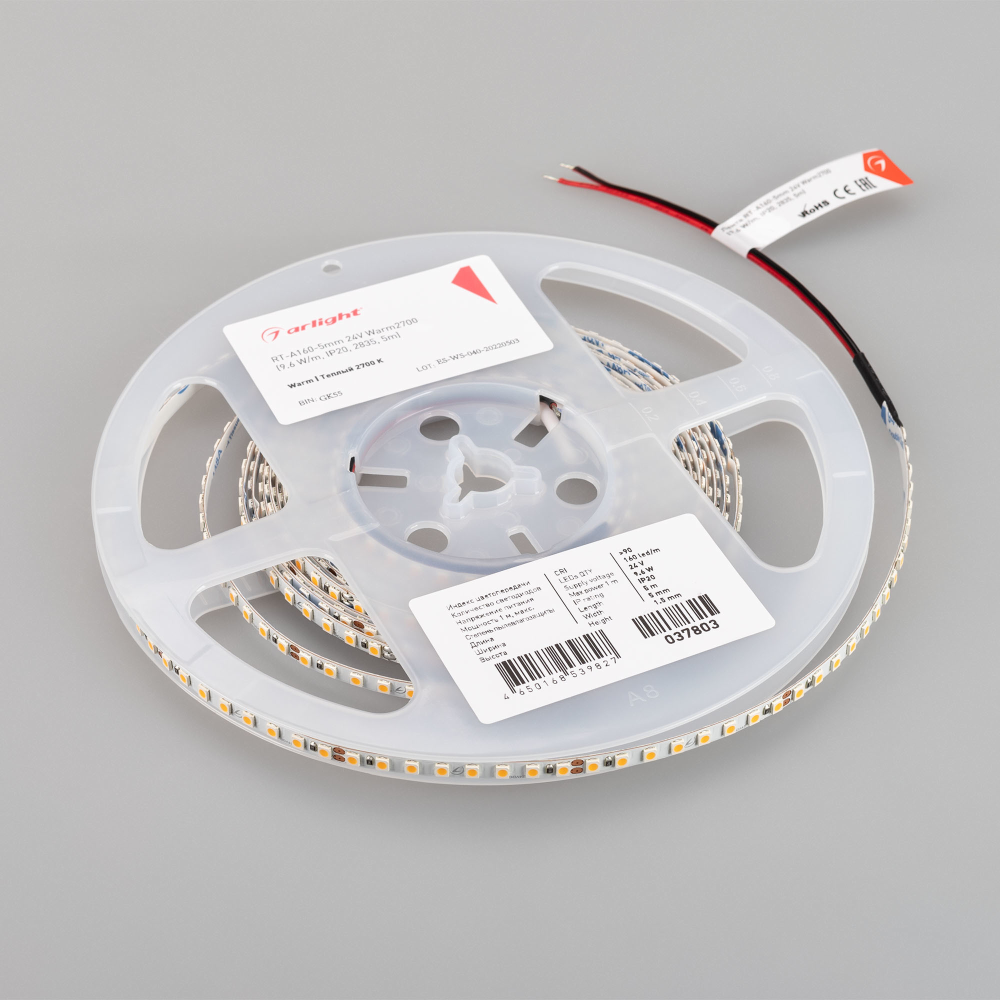 Светодиодная лента Arlight RT-A160-5mm 24V Warm2700 (9.6 W/m, IP20, 2835, 5m) 037803
