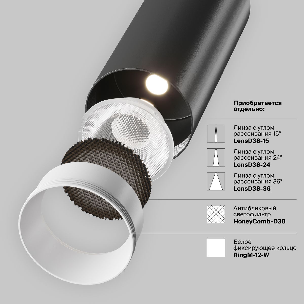 Трековый светильник Maytoni Technical Focus LED TR021-1-12B4K-W-D-B