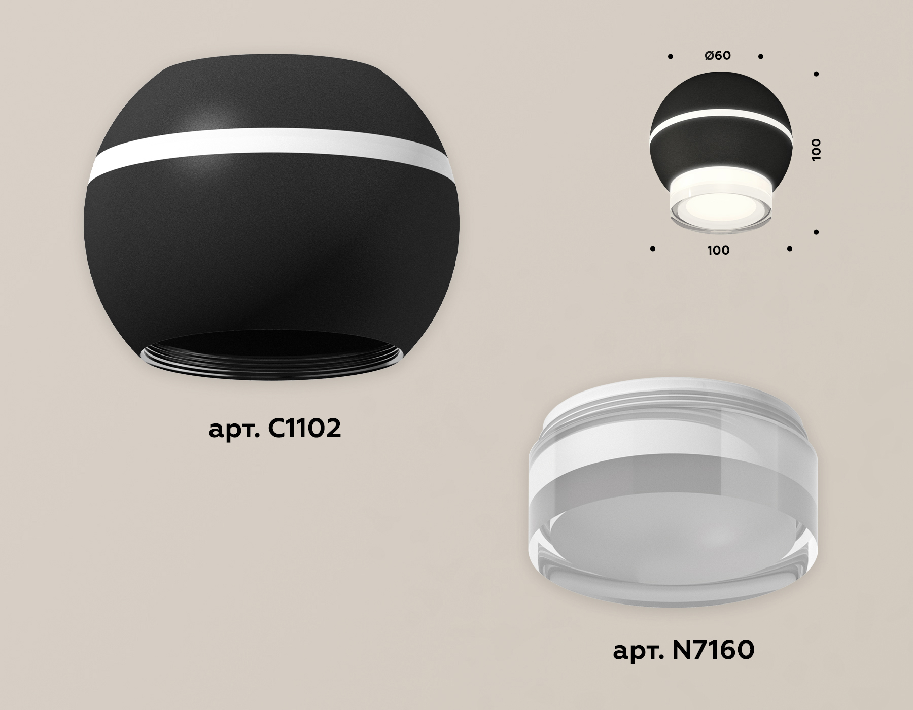 Накладной светильник с дополнительной подсветкой Ambrella Light Techno XS1102042 (C1102, N7160)
