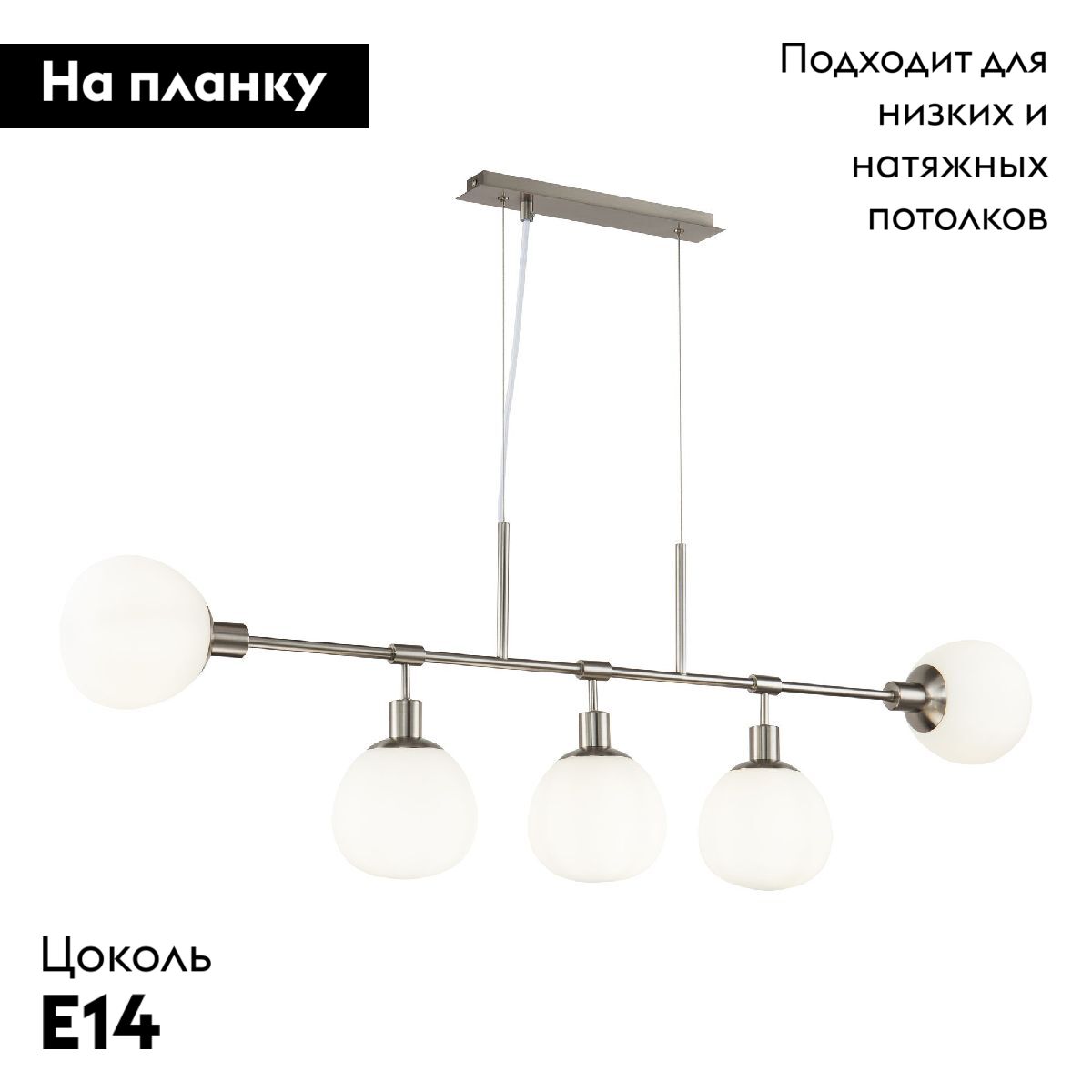 Подвесная люстра Maytoni Erich MOD221-PL-05-N