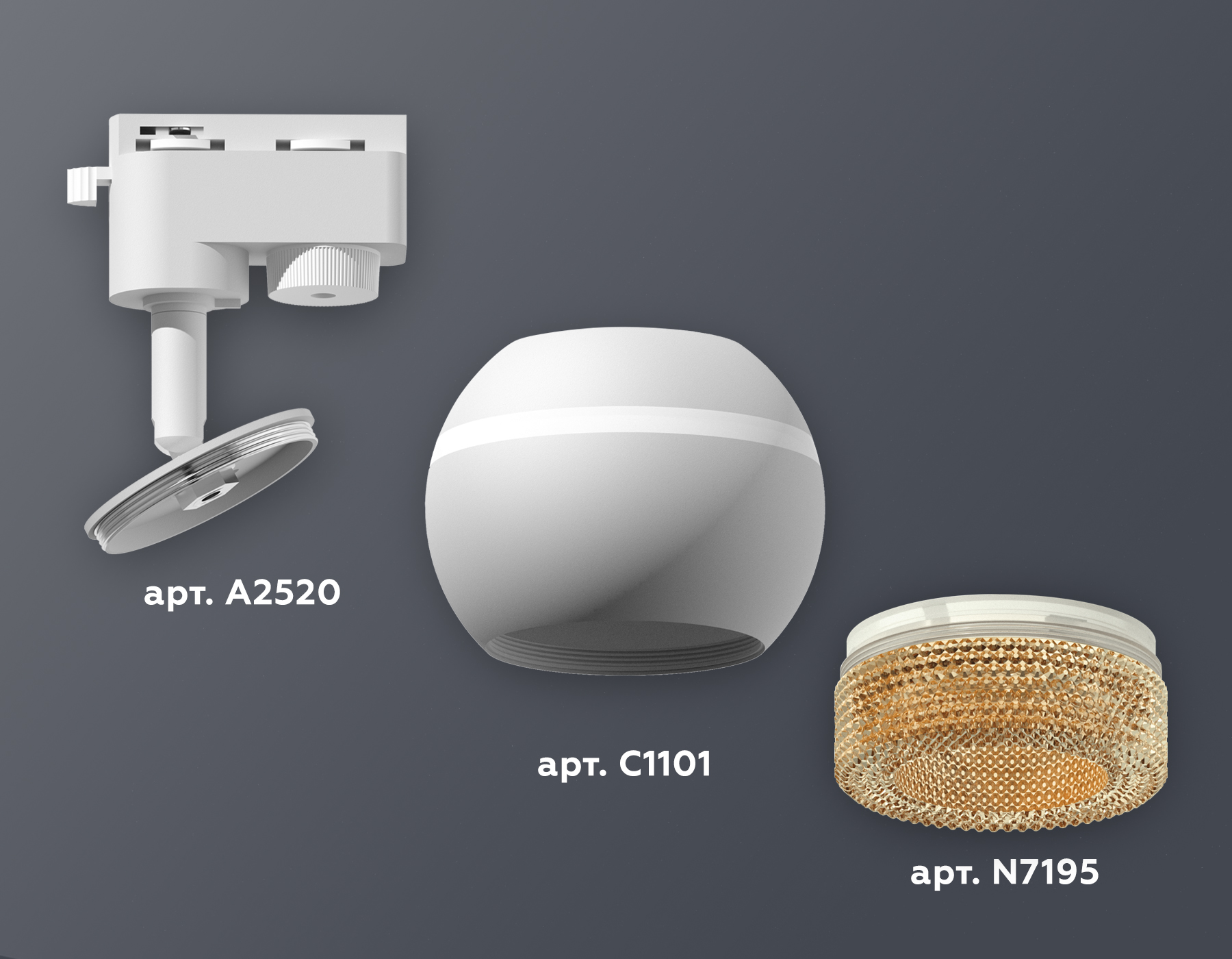 Трековый однофазный светильник с подсветкой Ambrella Light Track System XT1101064 (A2520, C1101, N7195)