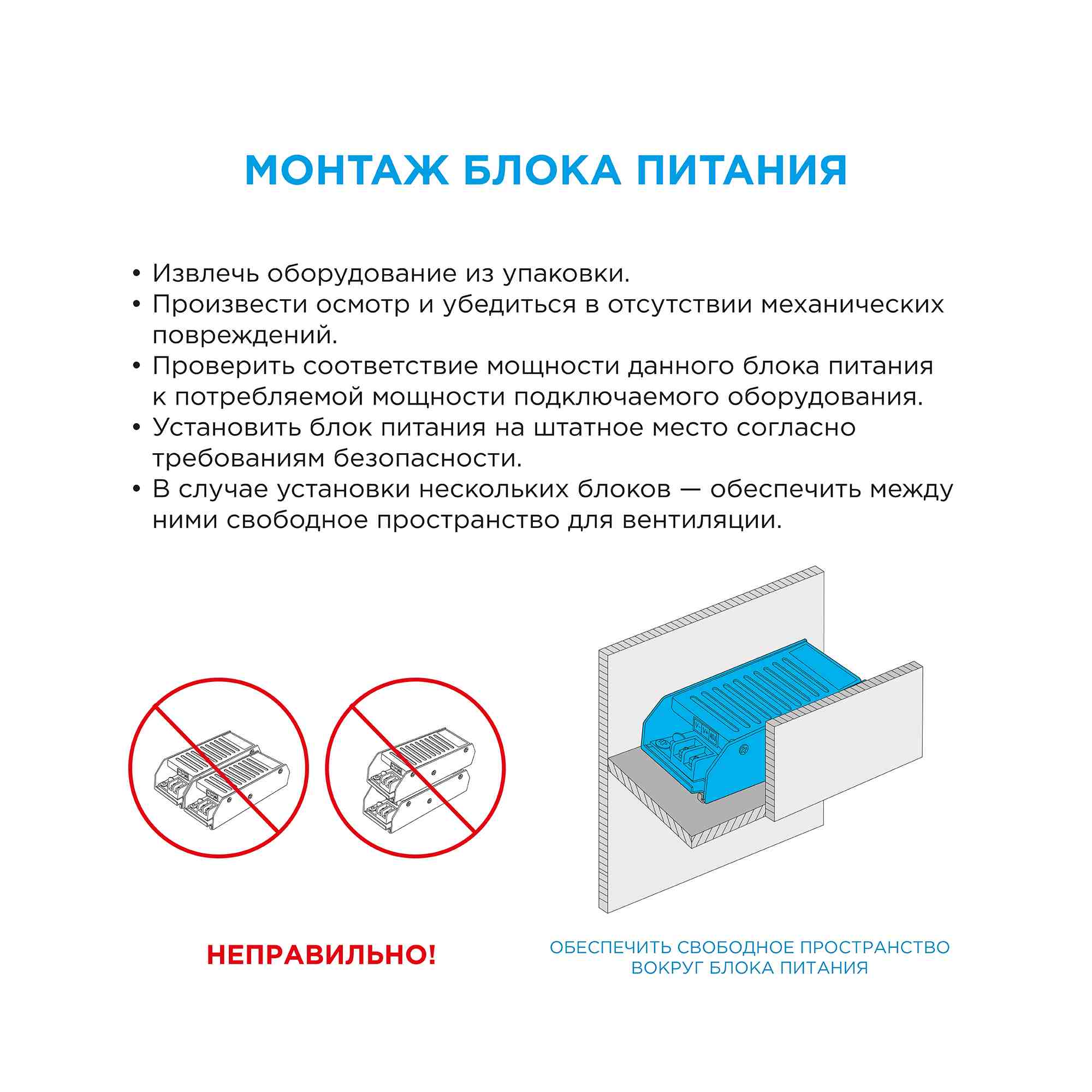 Блок питания Apeyron 12В 60Вт IP20 5А 03-47