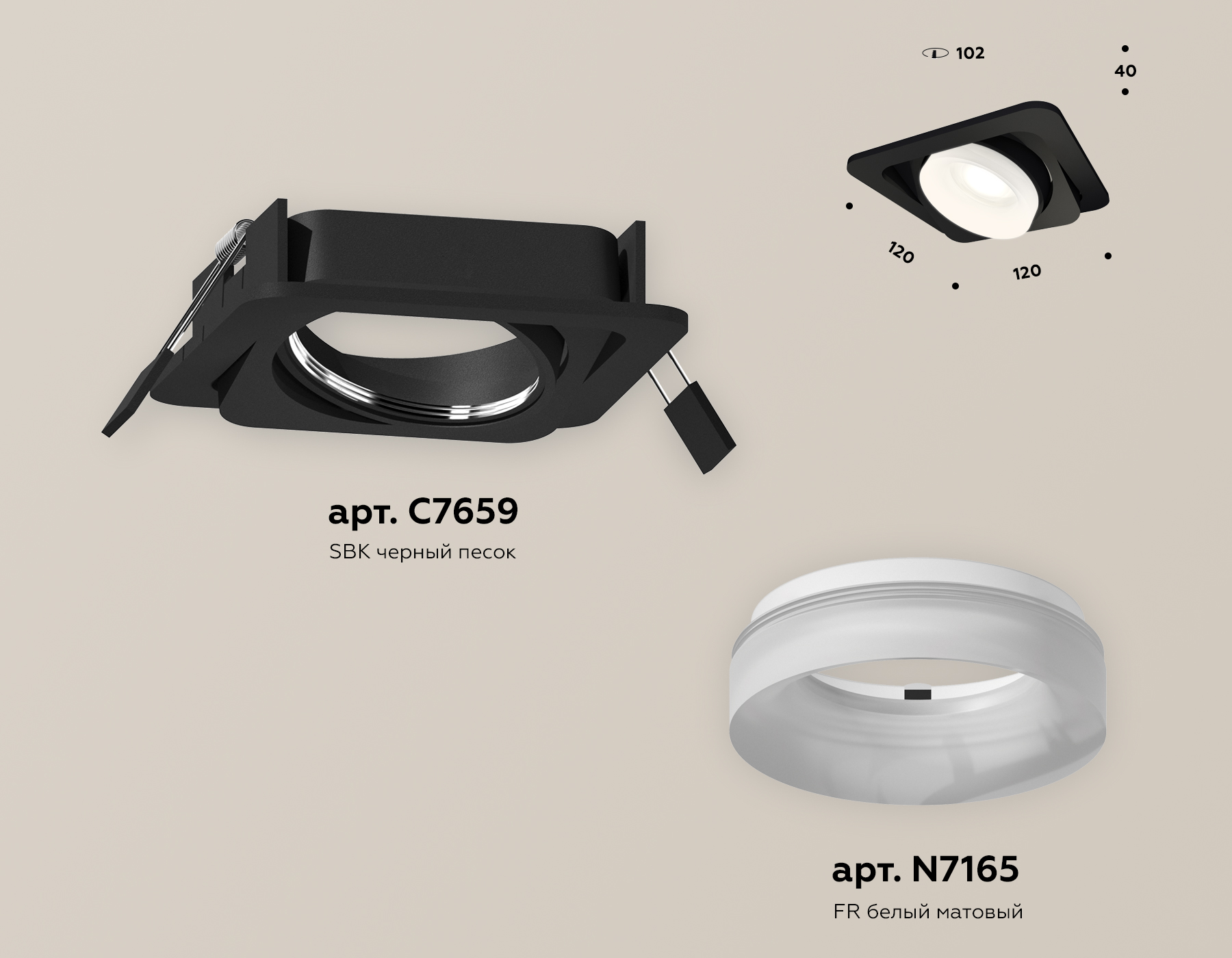 Встраиваемый светильник Ambrella Light Techno Spot XC7659084 (C7659, N7165)