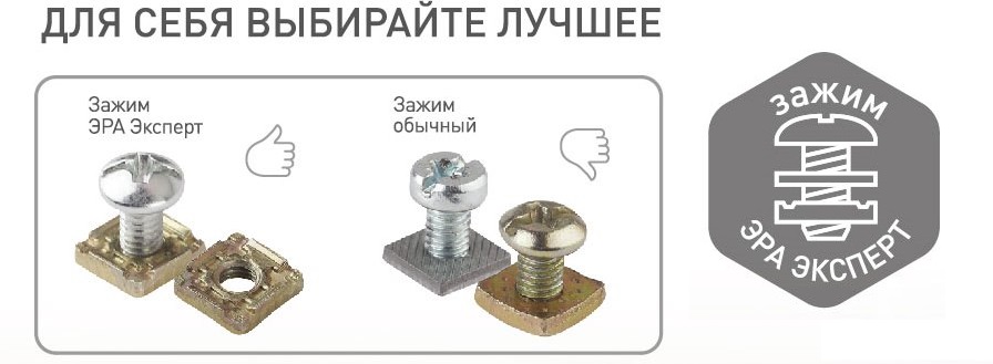 Выключатель с подсветкой Эра 11-1402-03 Б0020672