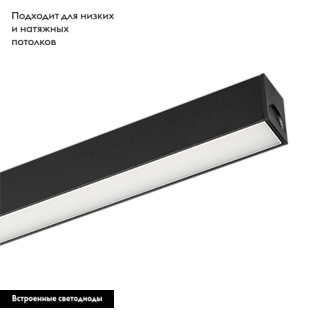 Трековый светильник Arlight MAG-25 032828