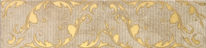 Бордюр L-LAVISH brown